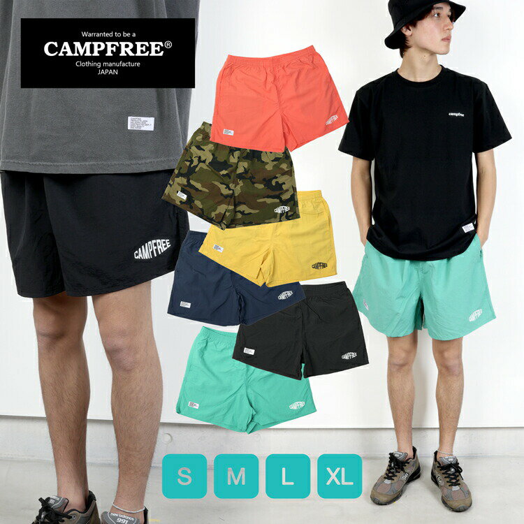 硼ȥѥ ( դOK )  礭 ڥ᡼ ̵ CAMPFREE ä ù ץ  ʥ󥷥硼 ϡեѥ 硼Ⱦ ѥ ܥ ûѥ Ⱦѥ ̵ Ⱦܥ ȥɥ 硼 ä   顼 ʥ󥷥硼ȥѥ