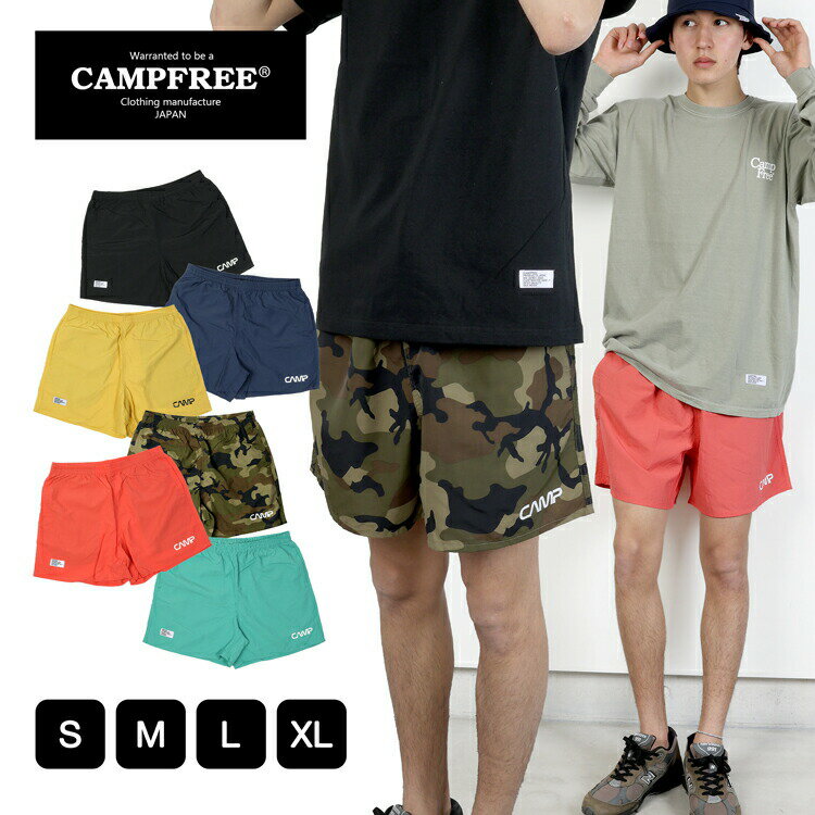 硼ȥѥ  礭 ᡼ ̵ CAMPFREE ä ù ץ  ʥ󥷥硼 ϡեѥ 硼Ⱦ ѥ ܥ ûѥ Ⱦѥ ̵ Ⱦܥ ݡ ȥɥ 硼 ä   顼 ݡ ʥ󥷥硼ȥѥ