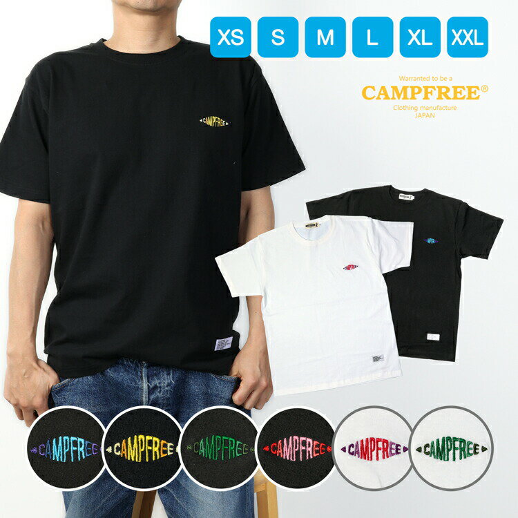 Tシャツ メンズ  半袖 CAMPFREE ワンポイント 刺繍 刺しゅう アースカラー 半そで レディス レディース 胸刺繍入り コットン 綿100% カジュアル 半そで アースカラー アメカジ 大きいサイズ ティーシャツ ティシャツ 緑 グリーン 10448