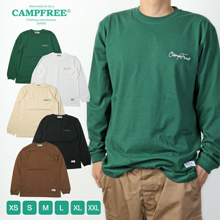 CAMPFREE ロンT ロンt メンズ レディース ロングスリーブ Tシャツ 胸刺繍入り ワンポイント 刺繍 刺しゅう 長袖 Tシャツ 綿100% カットソー カジュアル 長そで ロングTシャツ アメカジ 大きい…