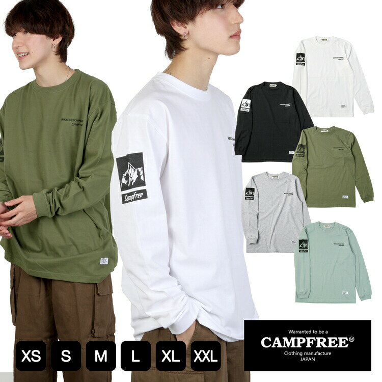 CAMPFREE 長袖 Tシャツ ロンT ロンt ロンティー メンズ ブランド リブあり 6.1oz 長袖tシャツ 綿100% ロゴtシャツ レディース 秋 冬 春 長そで ワンポイント ティーシャツ ティシャツ ロングスリーブ ロングtシャツ ストリート 袖プリント ろんT トップス メール便 送料無料