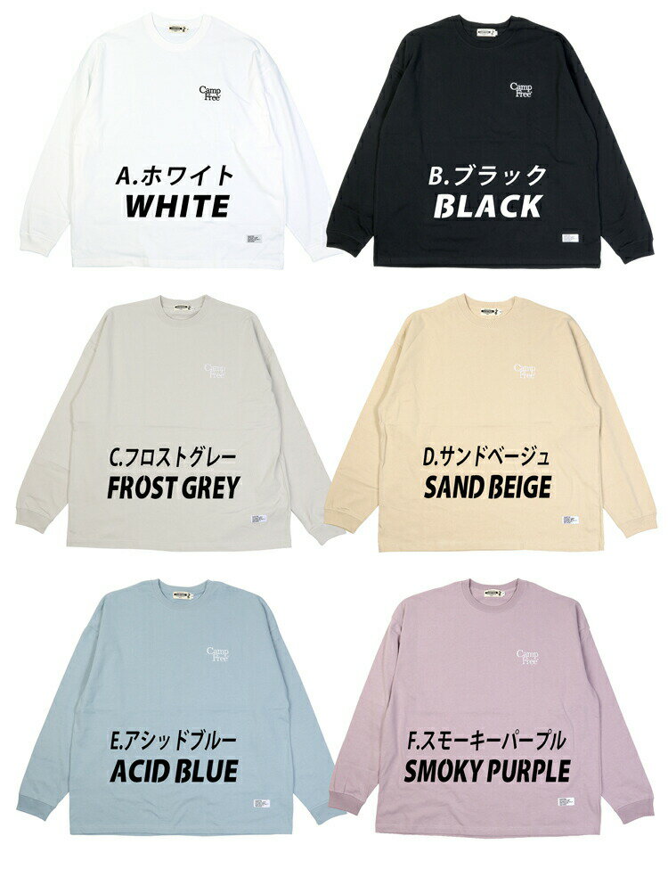 ロンT CAMPFREE パステルカラー 5.6オンス ビッグシルエット オーバーサイズ ロングスリーブ Tシャツ 【メール便 送料無料】 胸刺繍入り メンズ レディース ワンポイント 刺繍 刺しゅう 長袖 綿100% 長そで ロングTシャツ 大きいサイズ ティーシャツ ティシャツカットソー