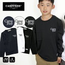 CAMPFREE 刺繍入り ワンポイント 長袖 Tシャツ ロンT リブあり 6.2oz ロンT ボーイズ tシャツ 小学生 中学生 男子 姉妹 兄弟 お揃い ペアルック 秋 冬 春 長そで 綿100 ロゴt ロゴtシャツ ティーシャツ ティシャツ ロングスリーブ ロングtシャツ 刺しゅう ろんT 10468