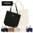 CAMPFREE キャンバストート 帆布 トートバッグ キャンバス 布 メンズ レディース 14oz A3 A4 大きめ 大きい 丈夫 刺繍入り ワンポイント クラフトトート ユニセックス トート お買い物 ショッピング コットン 綿100％ キャンパストート メール便 送料無料　22274