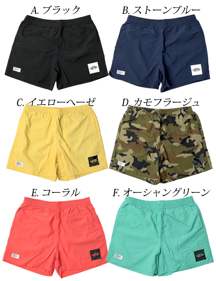 【在庫限り】訳あり品 なくなり次第終了 ショートパンツ メンズ ハーフパンツ 短パ...