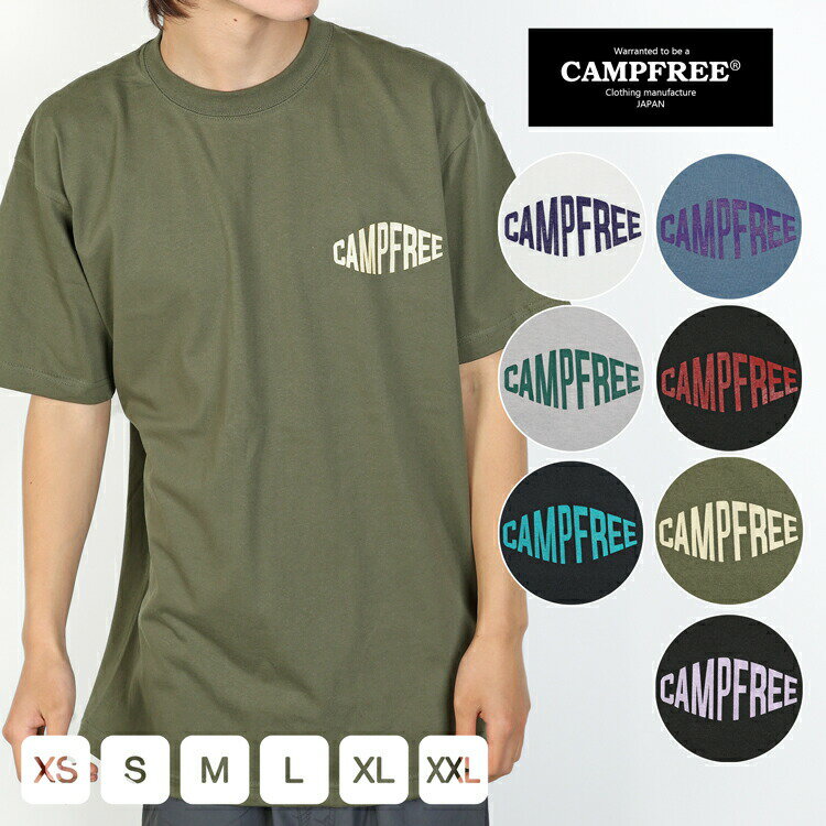 楽天MHAstyle エムエイチエースタイルTシャツ メンズ ワンポイント 半袖 ロゴTシャツ 【メール便 送料無料】 CAMPFREE プリントTシャツ ストリート レディス レディース コットン 綿100％ カジュアル 半そで アメカジ 大きいサイズ ティーシャツ ティシャツ グラフィックTシャツ 白Tシャツ 白ティシャツ 10476