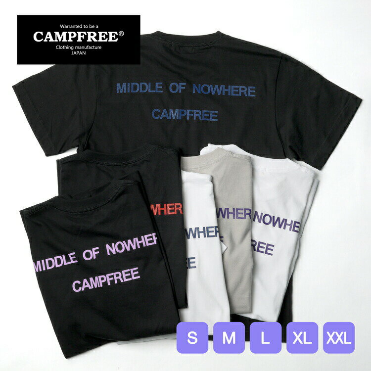 【メール便 送料無料】 CAMPFREE メン