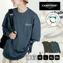 【 オーガニックコットン】 CAMPFREE 