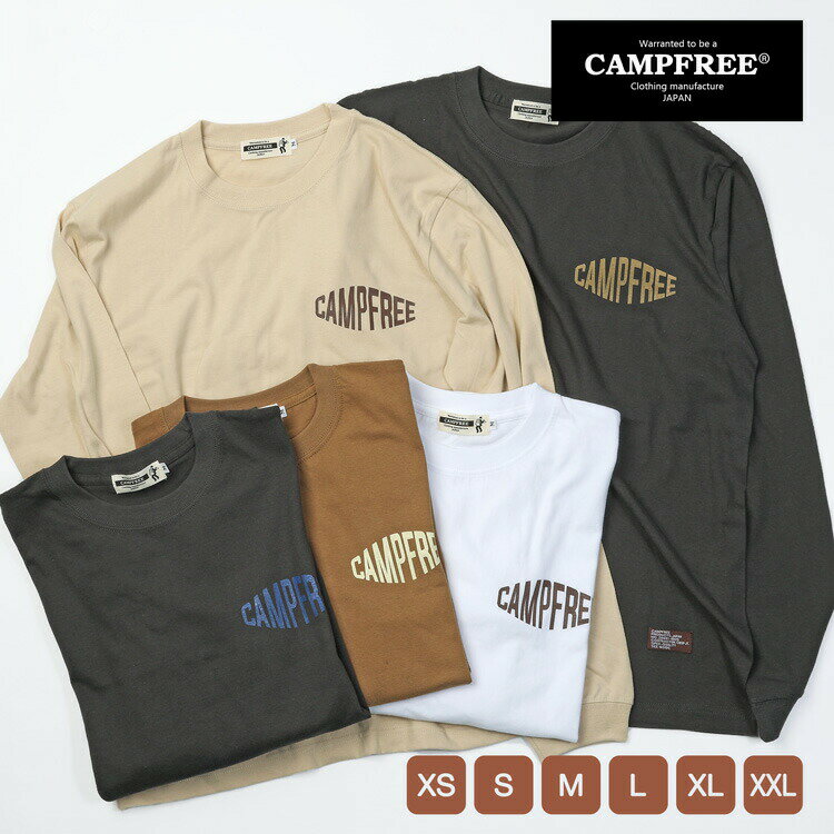 CAMPFREE 長袖Tシャツ ロンT ロンt ロンティー 