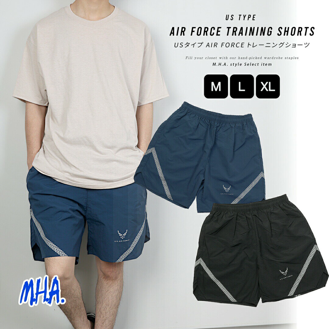 ショートパンツ メンズ USタイプ AIR FORCE トレーニングショーツ 米軍タイプ エアフォース アメリカ空軍 USAF リフレクター付 アメリカ軍 【 新品 】 ブラック ネイビー 黒 紺 ハーフパンツ …