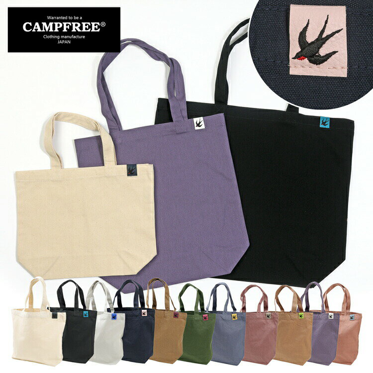 CAMPFREE キャンプフリー ミニトート