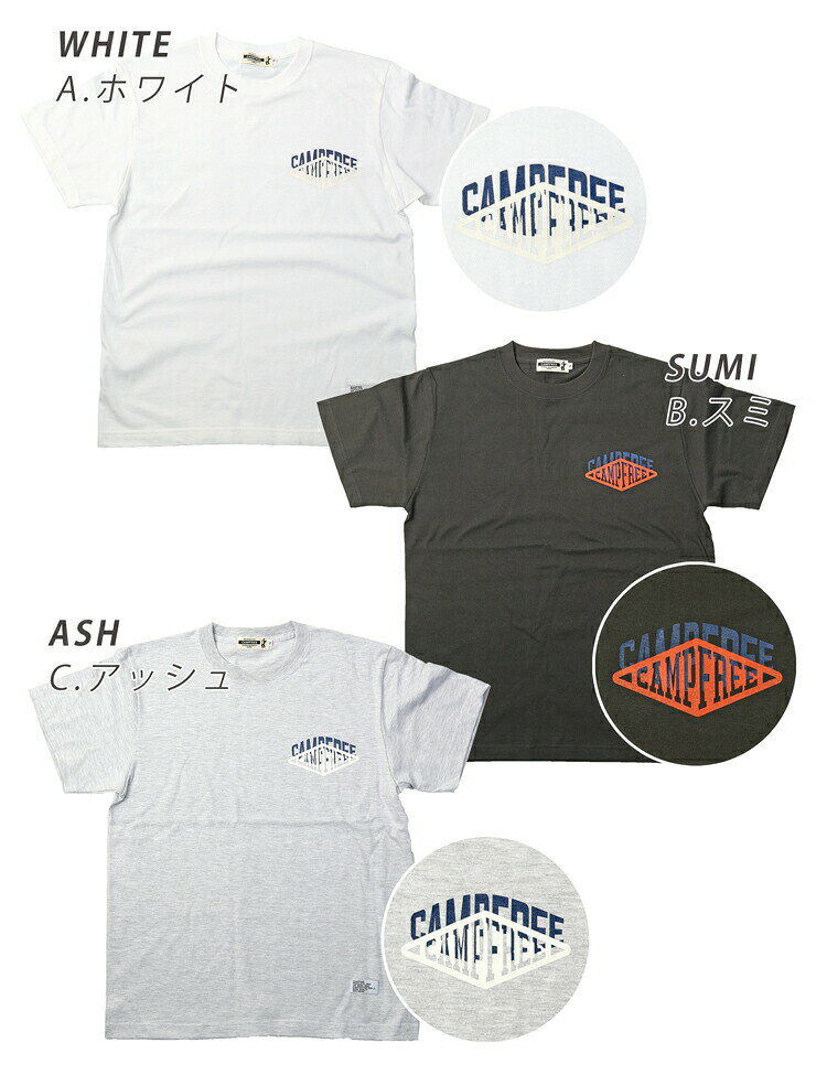 Tシャツ メンズ 半袖 CAMPFREE メール便 送料無料 プリント グラフィックTシャツ ...