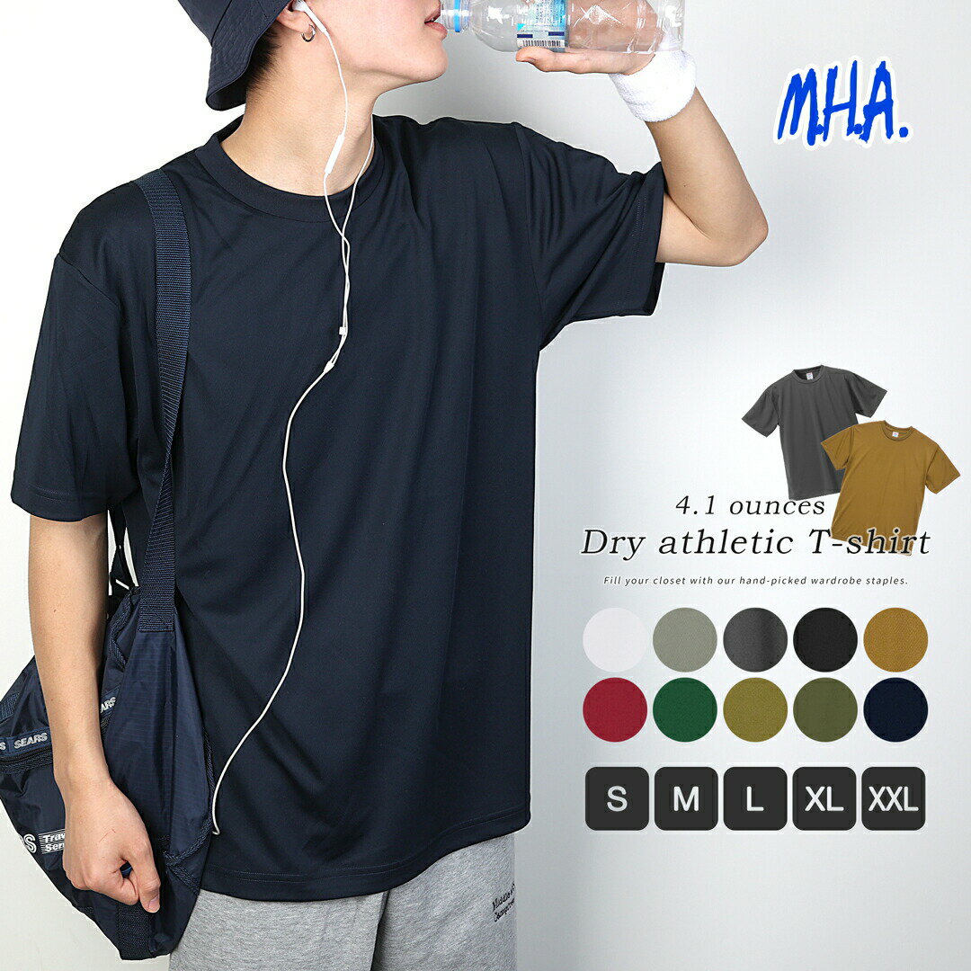 速乾 ドライTシャツ 半袖 スポーツ 4.1oz 無地 ドライ Tシャツ レディース メンズ ユニセックス 即乾 クルーネック 丸首 運動 ヨガ ジム マラソン...