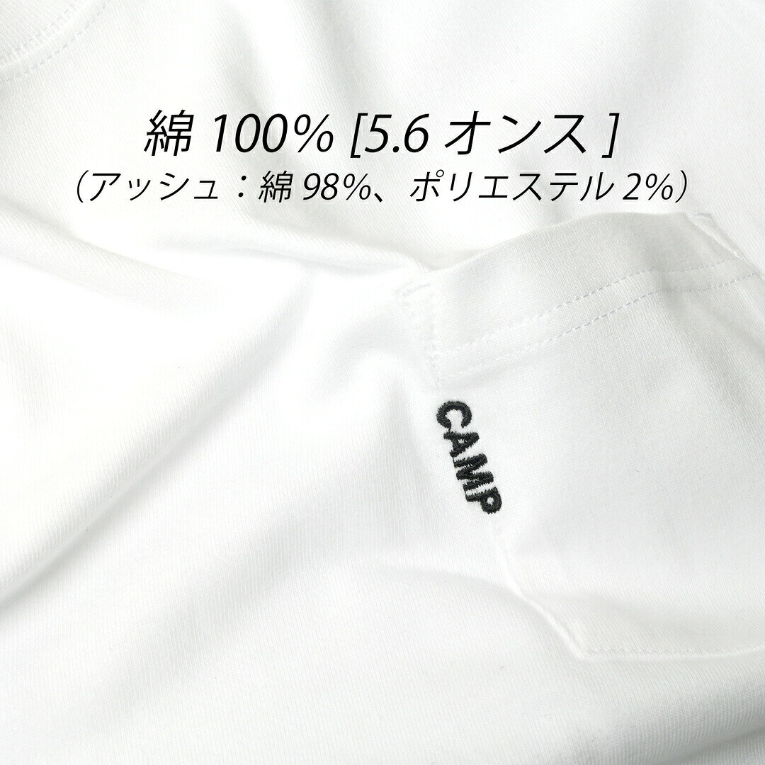 Tシャツ ポケT メンズ 半袖 ワンポイント CAMPFREE 5.6oz メール便 送料無料 刺繍 ...