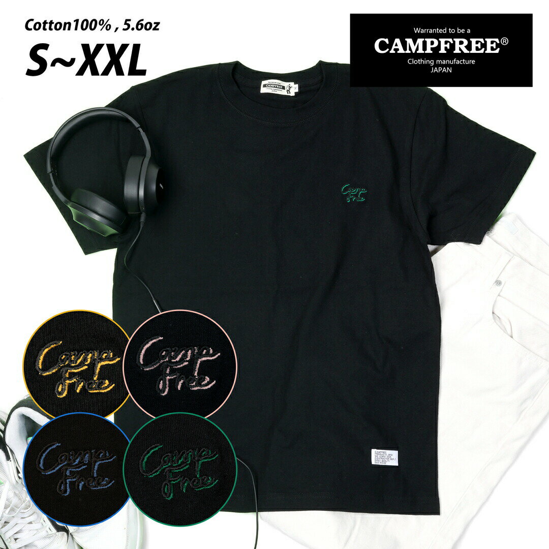 CAMPFREE Tシャツ 中学生 男子 メンズ 