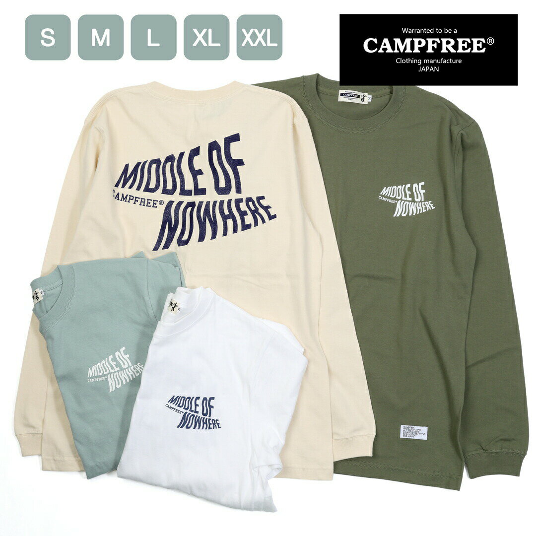 CAMPFREE キャンプフリー ロンT ロンt ロンティー