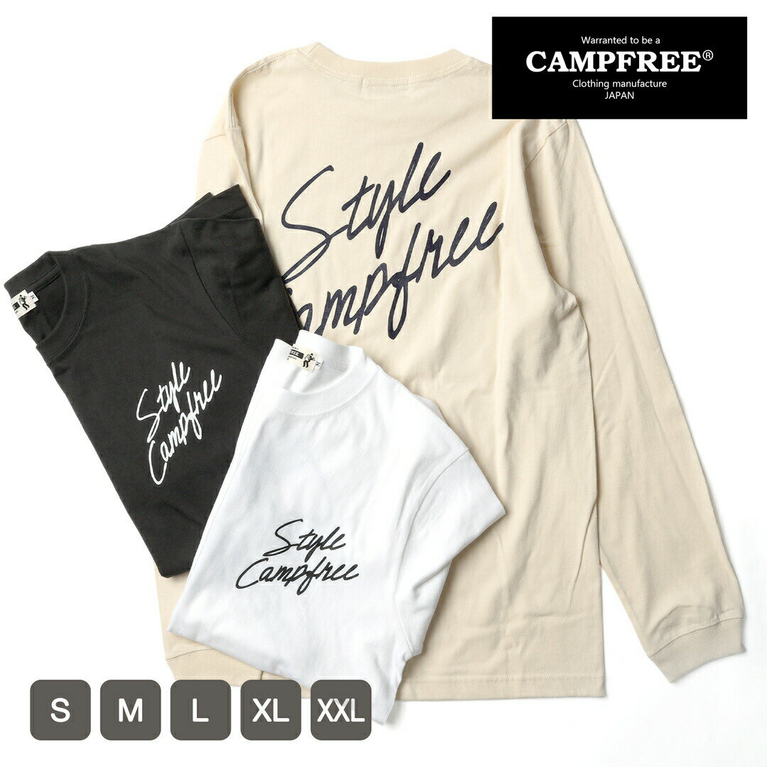 CAMPFREE キャンプフリー ロンT ロンティー ロンt メンズ 長袖tシャツ ブランド ロングtシャツ ワンポイント プリント tシャツ 綿100 長袖ティーシャツ ティーシャツ ロングティーシャツ ティシャツ 大きいサイズ XL XXL ろんT トップス カットソー バックプリント