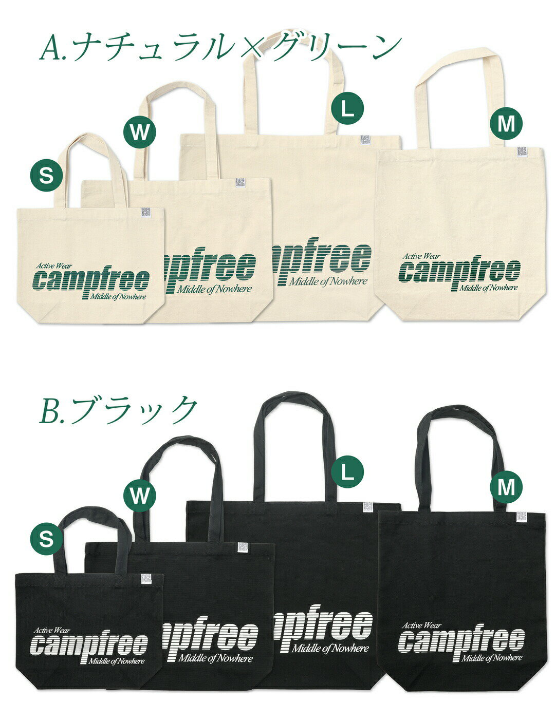 CAMPFREE キャンプフリー キャンバストート トートバッグ ミニトートバッグ ミニ ...