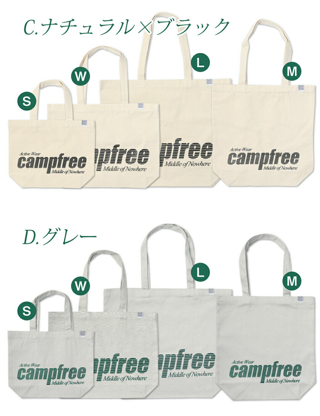 CAMPFREE キャンプフリー キャンバストート トートバッグ ミニトートバッグ ミニ ...