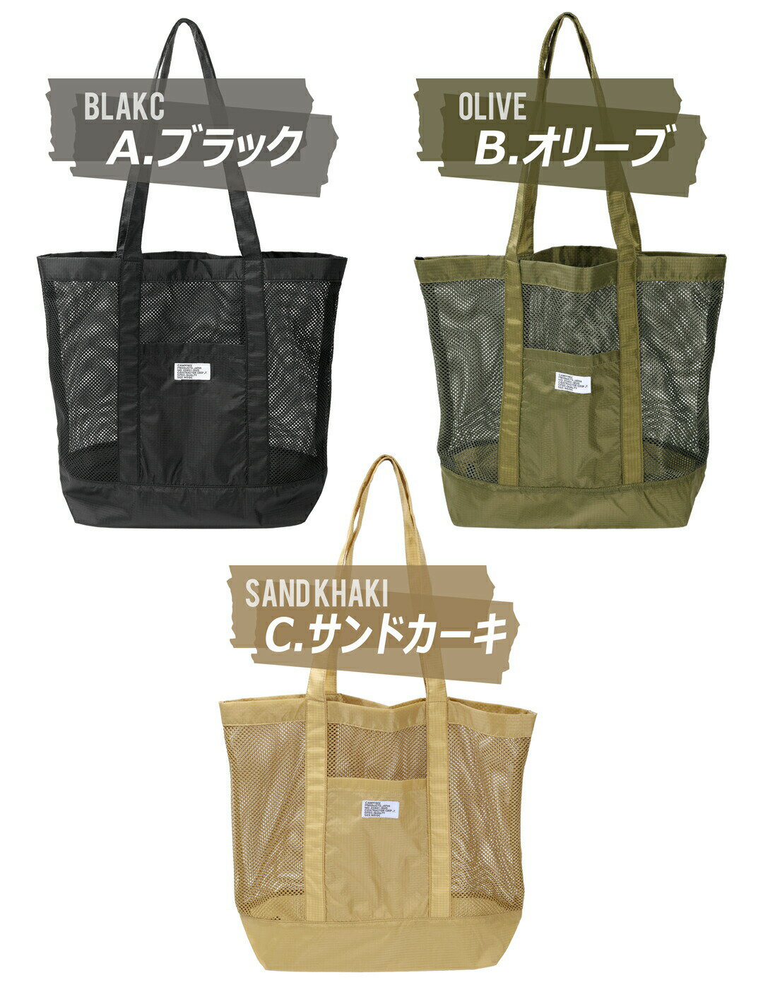 メッシュ トートバッグ ナイロン リップストップ CAMPFREE キャンプフリー トート...