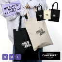 CAMPFREE キャンプフリー キャンバストート トートバッグ 小さめ マチなし A4 縦型 縦 まちなし ミニトートバッグ ミニ トート キャンバス トートバック キャンバスバッグ キャンバストートバッグ ミニトート バッグ バック 帆布 布 シンプル 軽量 ブランド 軽い 薄型