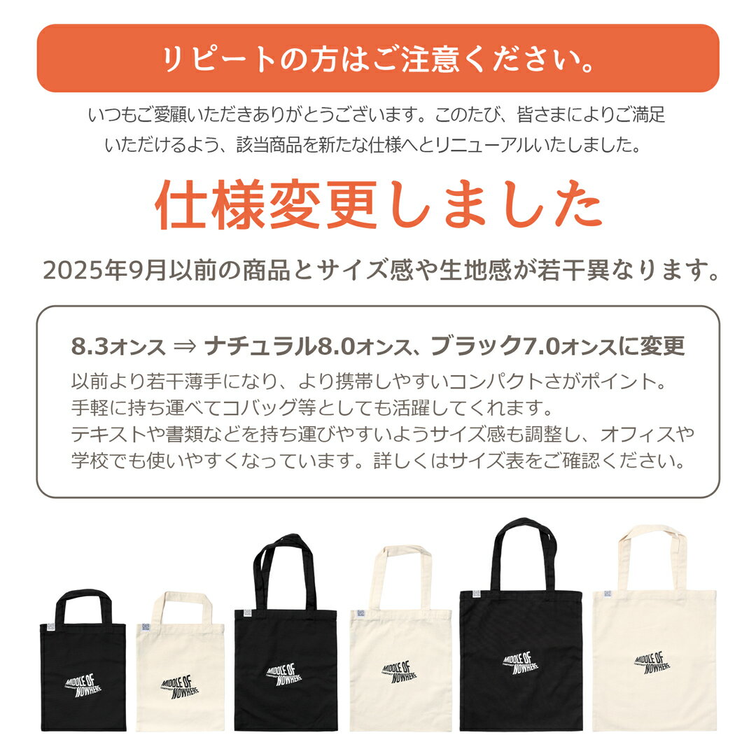 CAMPFREE キャンプフリー キャンバストート トートバッグ 小さめ マチなし A4 縦型...