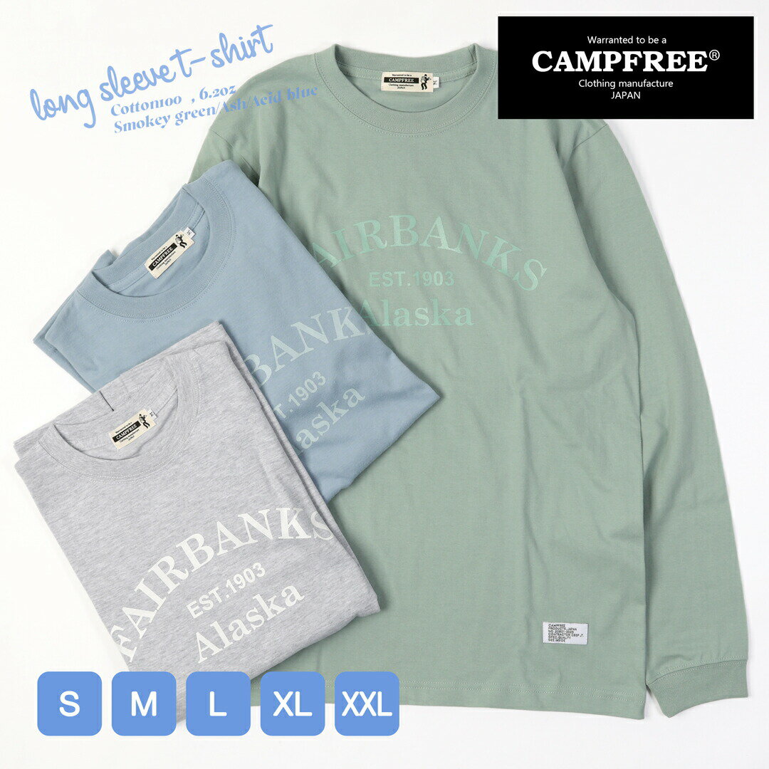 ロンT メンズ CAMPFREE キャンプフリー 長袖tシャツ 5.6oz ロンT プリント 同色 レディース メンズ ロンt ブランド ろんT ロンティー ロンティ 大きいサイズ ロンTメンズ ロングtシャツ 綿100 長袖ティーシャツ ティーシャツ ロングティーシャツ メンズ カットソー 綿 黒