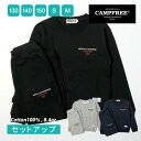 スウェット 上下 セットアップ 8.4oz 裏毛 ジュニア キッズ レディース スエット トレーナー パンツ 上 下 CAMPFREE トップス 子供 子供服 ...