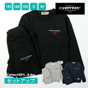 スウェット 上下 セットアップ 8.4oz 裏毛 ジュニア キッズ レディース スエット トレーナー パンツ 上 下 CAMPFREE トップス 子供 子供服 ロゴ おしゃれ 刺繍 上下セット 春 秋冬 秋 冬 綿100% ブランド 大きいサイズ 黒 キッズトレーナー パジャマ 家着 スウェット上下