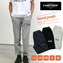 スウェットパンツ ジャージ 8.4oz 送料無料 CAMPFREE スエットパンツ キッズ ジュニア 子ども こども ユニセックス 裏毛 綿 コットン スエット パジャマ ユニフォーム スウエット ルームウェア ズボン 家着 おしゃれ 黒 紺 部屋着 綿100 コットン100 綿100% コットン100%
