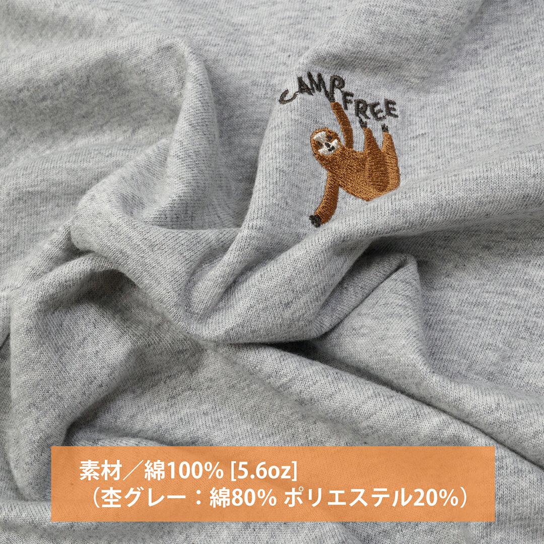 CAMPFREE ナマケモノ なまけもの ロンT ロンt ロンティー メンズ レディース 長袖tシャツ ロングtシャツ 刺繍 ワンポイント ブランド ロンティ 大きいサイズ 綿100 長袖ティーシャツ ティーシャツ ロングティーシャツ 綿 おしゃれ カジュアル ロゴTシャツ キャンプフリー elpresidente-10007480 MHAstyle エムエイチエースタイル サンプル画像3