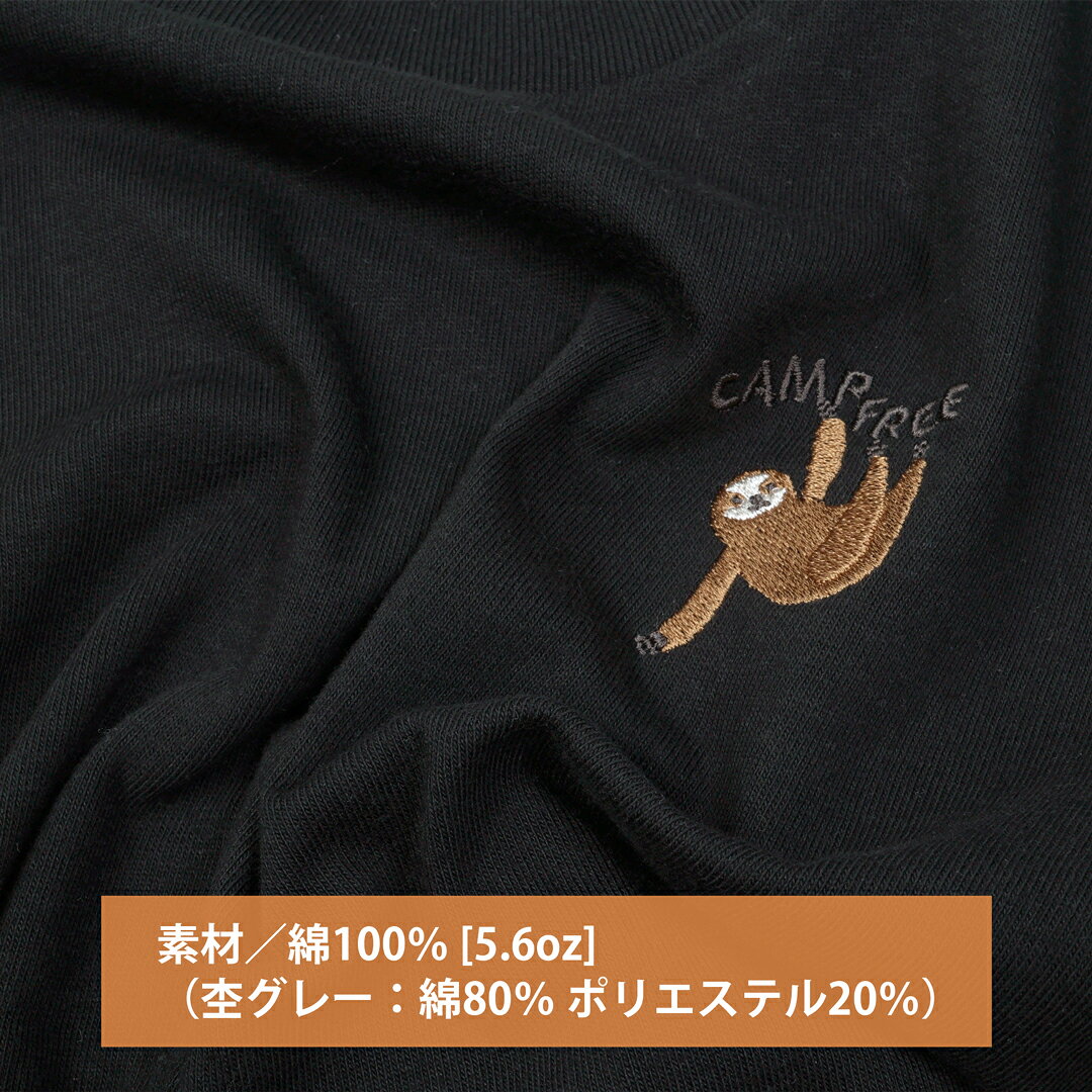 CAMPFREE キャンプフリー ナマケモノ ロンT ロンt ロンティー メンズ 長袖tシャツ ...