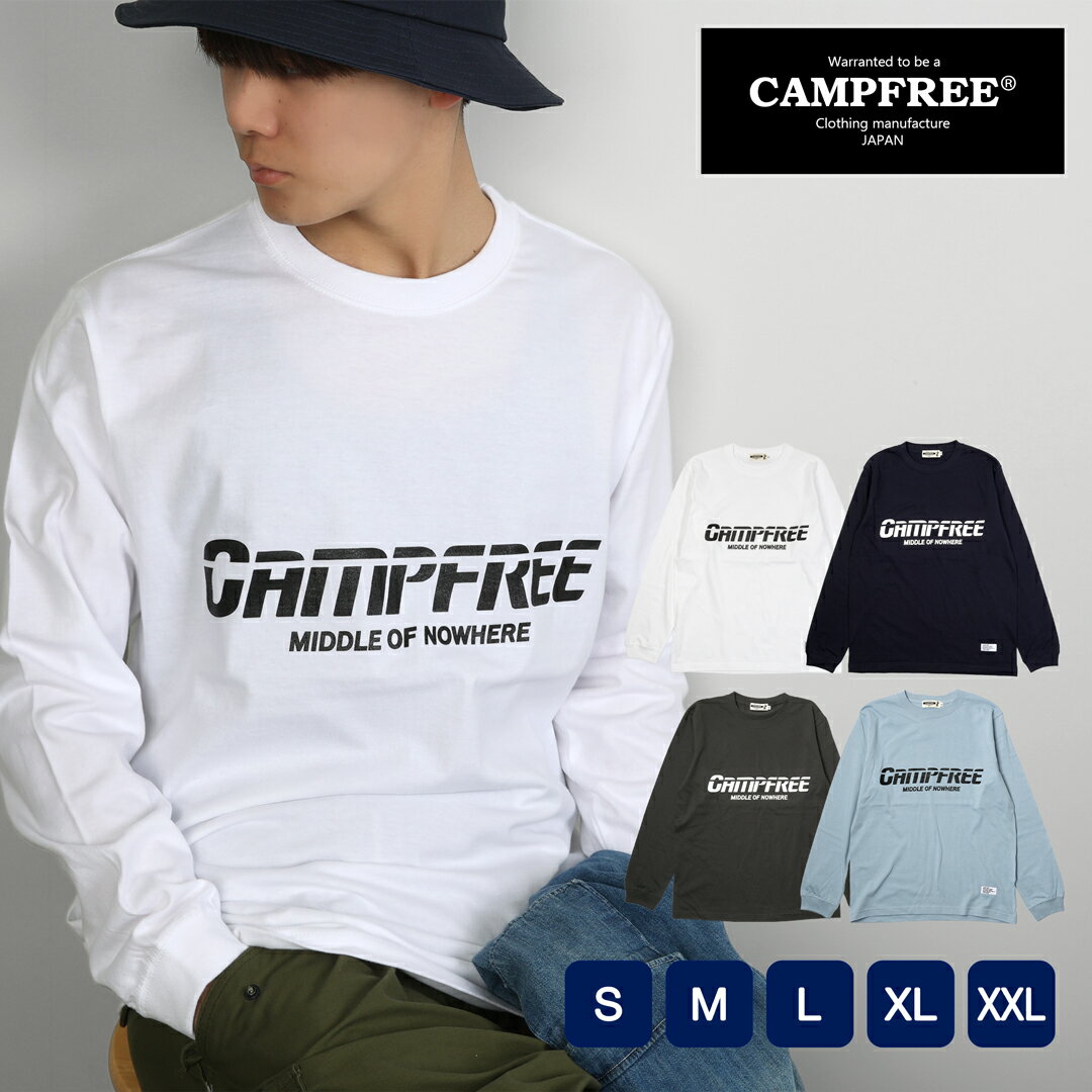 ロンT メンズ CAMPFREE キャンプフリー