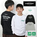 CAMPFREE キャンプフリー ロンT 長袖tシャツ ロンティー 子供服 ジュニアサイズ こども ロンt 6.2oz tシャツ ロングtシャツ 女子 女の子 ...