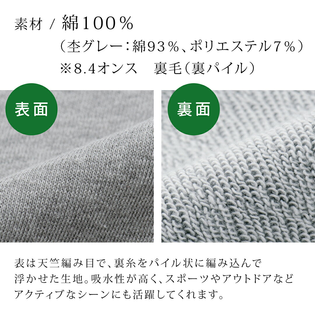 ショートパンツ 子供服 ハーフパンツ 短パン 半ズボン ショーツ 8.4oz 裏毛 ジュニ...