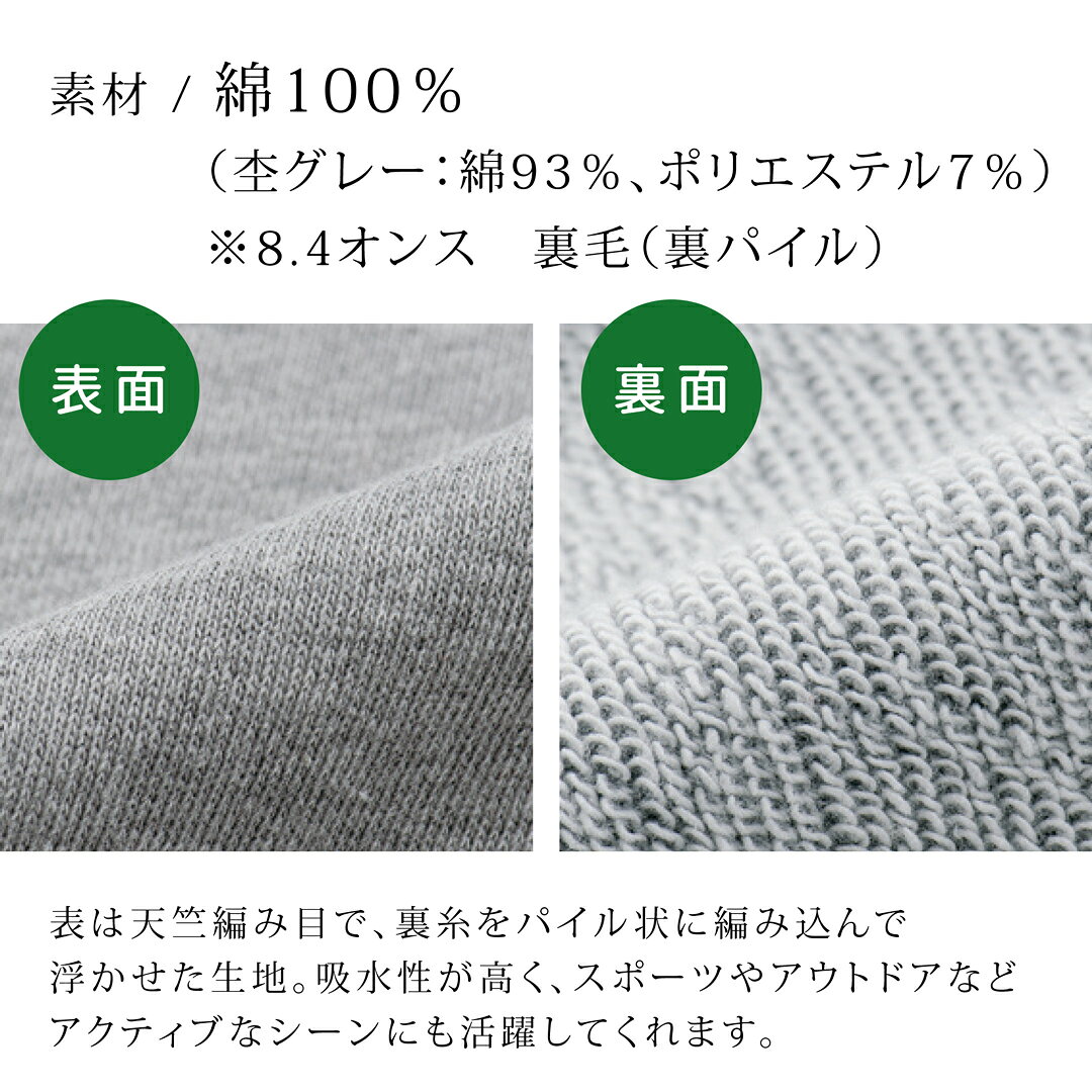 ショートパンツ メンズ ハーフパンツ ショーツ 短パン 半ズボン CAMPFREE 8.4oz 裏毛 半パン スエット パンツ 下 おしゃれ 春 秋冬 秋 綿100% ブランド パジャマ 家着 スウェット スウェットショーツ ゆったり 大きいサイズ アウトドア パンツ ズボン ボトムス ボトムズ elpresidente-10007540 MHAstyle エムエイチエースタイル サンプル画像3