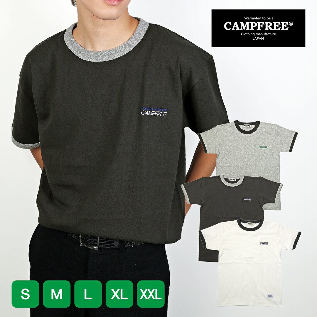 Tシャツ メンズ 半袖 リンガー リンガーTシャツ CAMPFREE 6.2oz メンズ tシャツ ロゴtシャツ おしゃれ メンズtシャツ半袖 ブランド 刺繍 ...