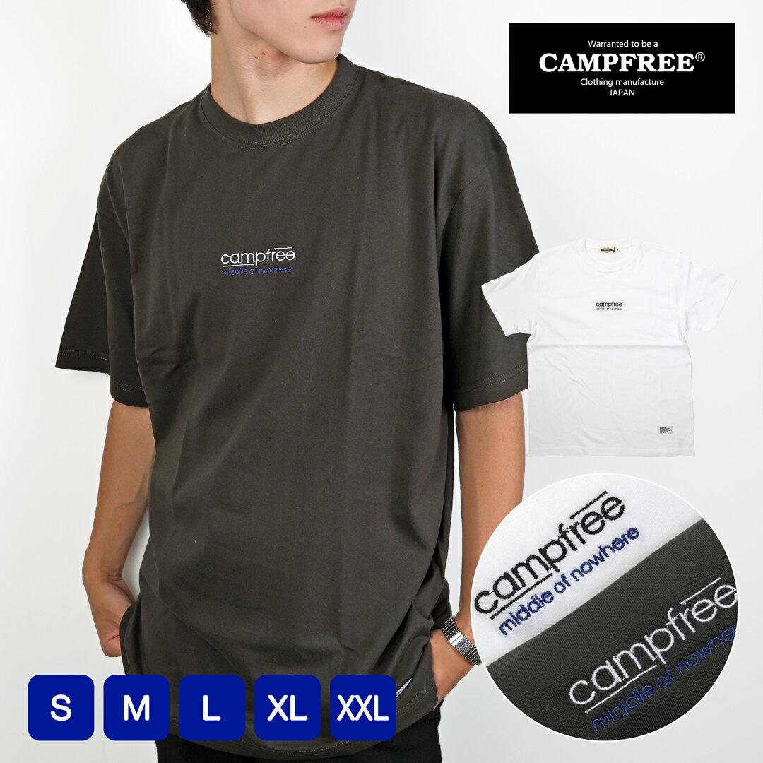 CAMPFREE メンズtシャツ Tシャツ メンズ 半袖 5.6oz メンズ tシャツ ロゴtシャツ おしゃれ ブランド 刺繍 ロゴ 半そで レディース コット...