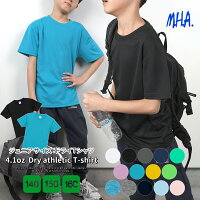 キッズ ジュニア 速乾 Tシャツ 4.1oz ドライ ドライTシャツ 半袖 子供 無地tシャツ スポーツ 無地 吸水 吸汗 即乾 ポリエステル ティシャツ ティーシャツ ドライティーシャツ スポーツティーシャツ 吸水速乾 子ども 夏 夏用 汗 ボーイズ ガールズ 140 150 160 小学生
