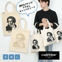 CAMPFREE マチなし キャンバストート トート ベートーベン ベートーヴェン ピアノ トートバッグ ミニトートバッグ ミニトート プリント キャンバス ト...