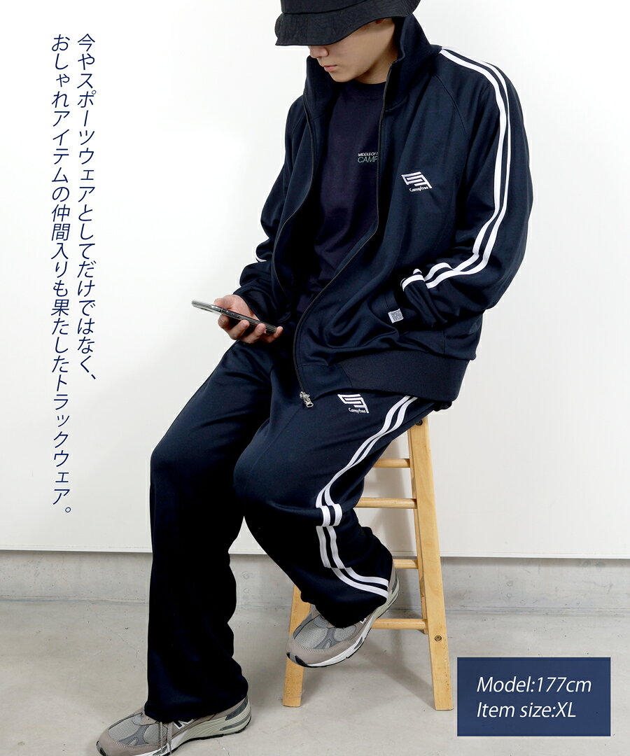 トラックスーツ セットアップ ジャージ 上下 7.0oz トラック ジャケット パンツ 上...