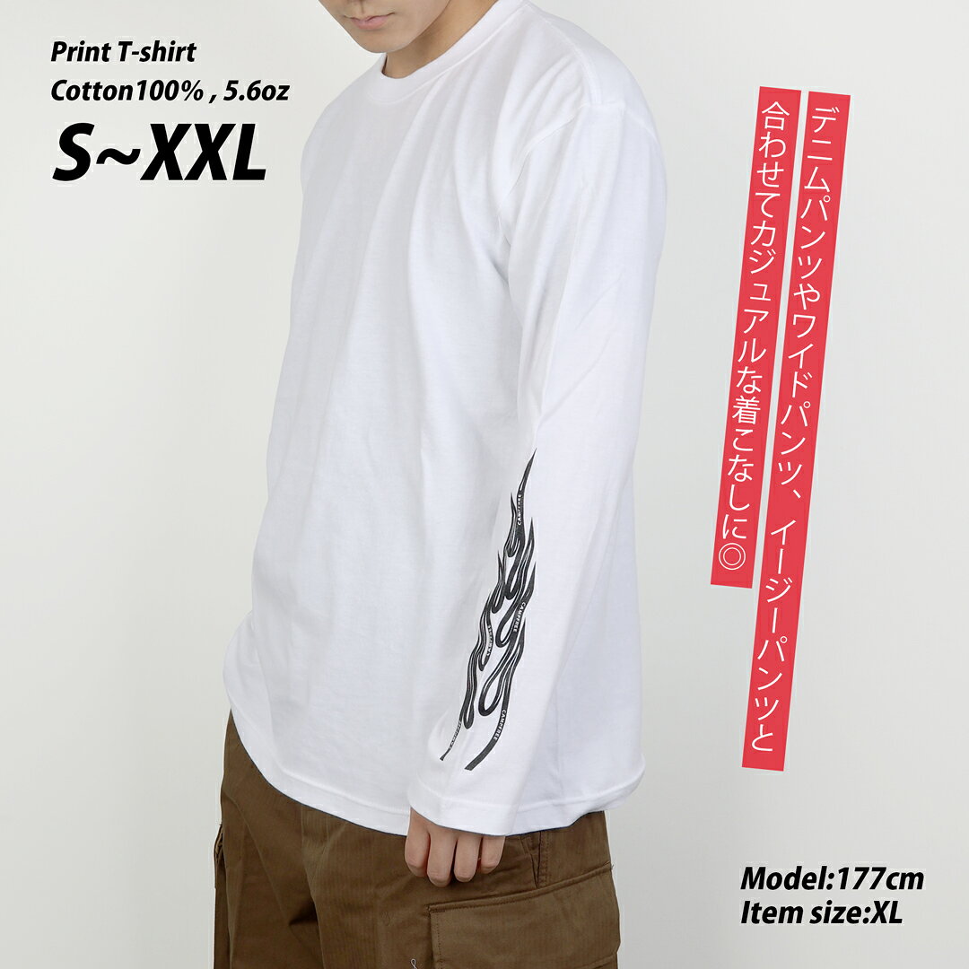 CAMPFREE ロンT ロンティー ロンt メンズ 長袖tシャツ 袖プリント 腕プリント ロングtシャツ ろんT ブランド ロンティ ロンTメンズ 綿100 長袖ティーシャツ ティーシャツ ロングティーシャツ メンズロンT 綿 レディース ロンTシャツ ファイヤーパターン elpresidente-10007618 MHAstyle エムエイチエースタイル サンプル画像2
