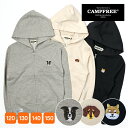 パーカー 子供用 ジュニア用 CAMPFREE スウェット ジップパーカー 犬フェイス ワンポイント ボーダーコリー ダックスフンド 柴犬 ペット 裏毛 ジップアップ ファスナー 8.4oz ブランド 刺繍 ロゴ パーカー スウェットパーカー 服 スウェット パーカ 綿100 パーカ 10761
