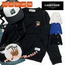 CAMPFREE ナマケモノ こども スウェット (8.4oz) なまけもの 兄弟 お揃い 子供 スエット スウェットトレーナー メンズ 胸プリント キッズ ジ...