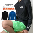 長袖ジップハイドロガード NIKE SWIM ラッシュガード ロングスリーブ ハイドロガード ナイキ キッズ ボーイズ 男の子 水着 長袖 Tシャツ NESSE...