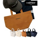 CAMPFREE キャンバストート トートバッグ キャンバス ミニトートバッグ 7L ワンポイント ランチバッグ 7L 小物入れ 帆布 布 コットン 綿 黒 ブ...