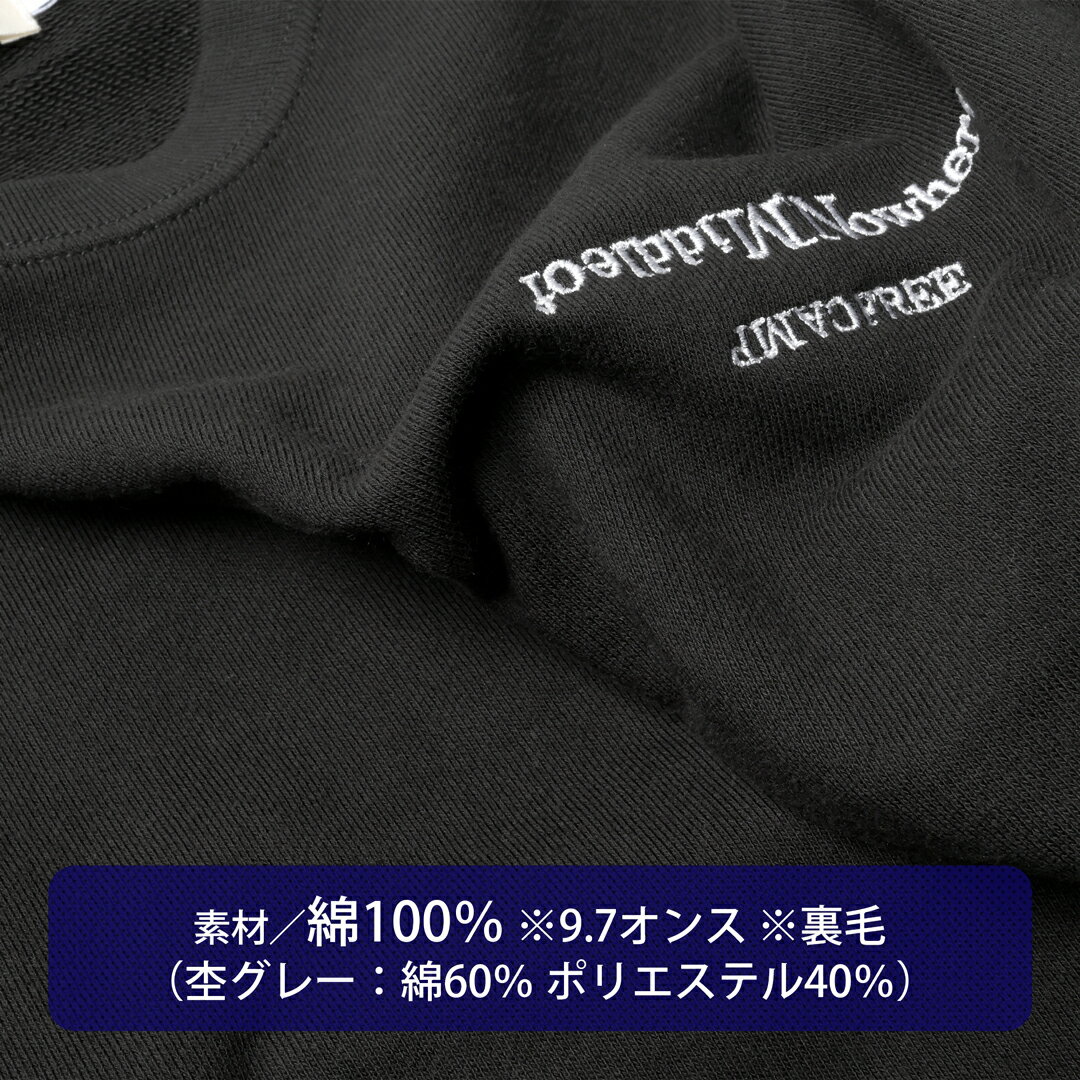 CAMPFREE スウェット 上下 セットアップ 裏毛 メンズ スエット トレーナー パンツ ...
