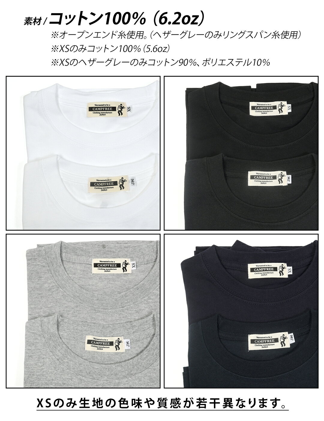 CAMPFREE キャンプフリー ジュニア 子供 ロンT 長袖tシャツ 子供服 ジュニアサイズ...