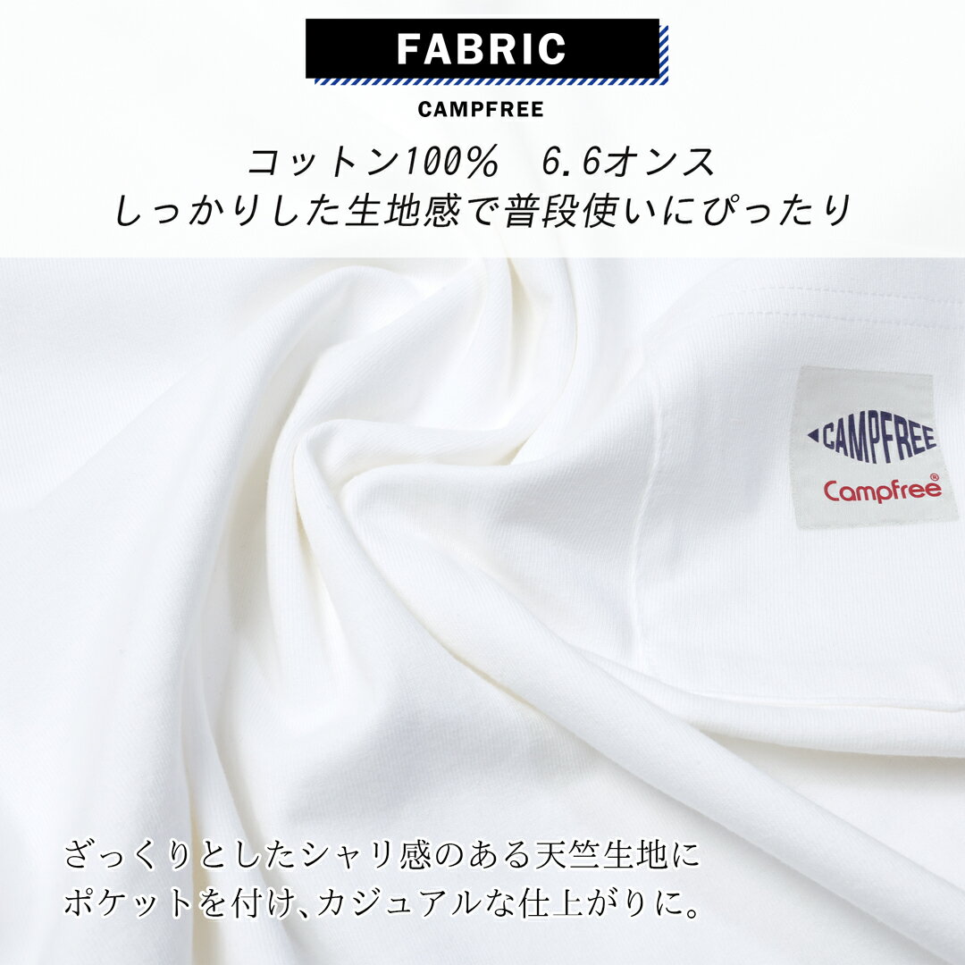ポケT ポケットTシャツ 6.6oz プリント ワンポイント Tシャツ メンズ コットンTシ...