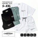 セットアップ 半袖 半ズボン CAMPFREE 上下 厚手 10.2oz メンズ Tシャツ ショートパンツ ショーツ ハーフパンツ 上 下 トップス ロゴ おしゃれ 上下セット ワンポイント 春 夏 レディース 綿100% パジャマ 家着 ルームウェア ジャージ上下 スポーツ 10867